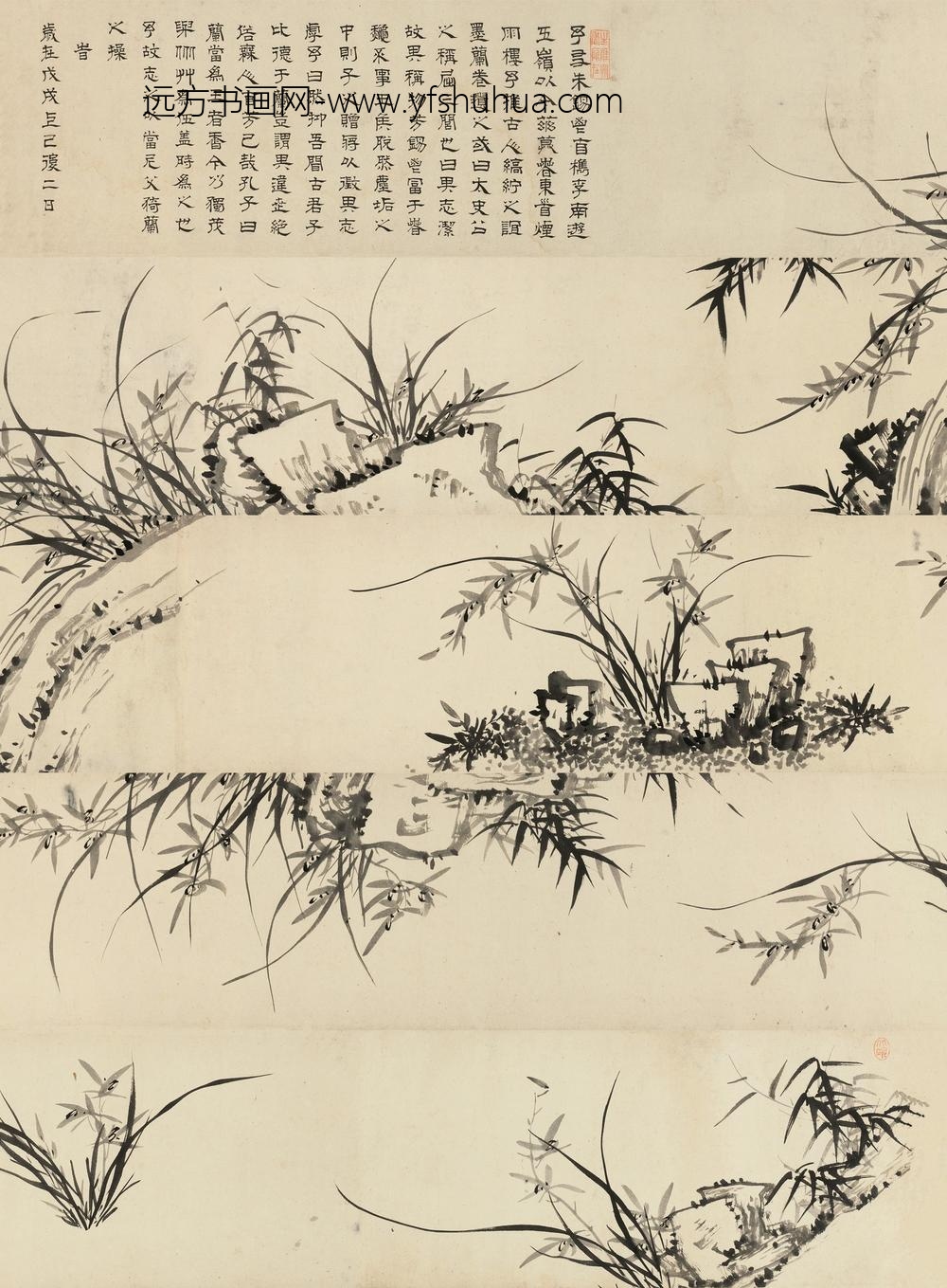 _清杨昌文兰竹图卷