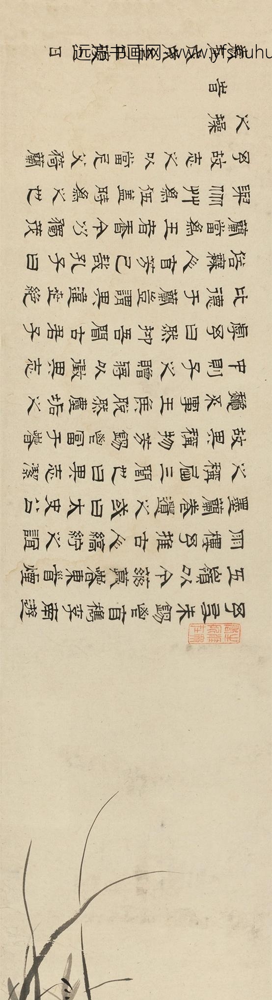 _清杨昌文兰竹图卷_