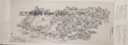 31 清田豫（石友）馥荫园图横.jpg