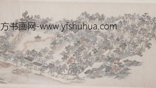 31 清田豫（石友）馥荫园图横.jpg