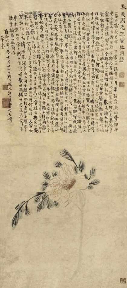 321 清汪士慎牡丹图轴.jpg