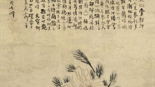 321 清汪士慎牡丹图轴.jpg