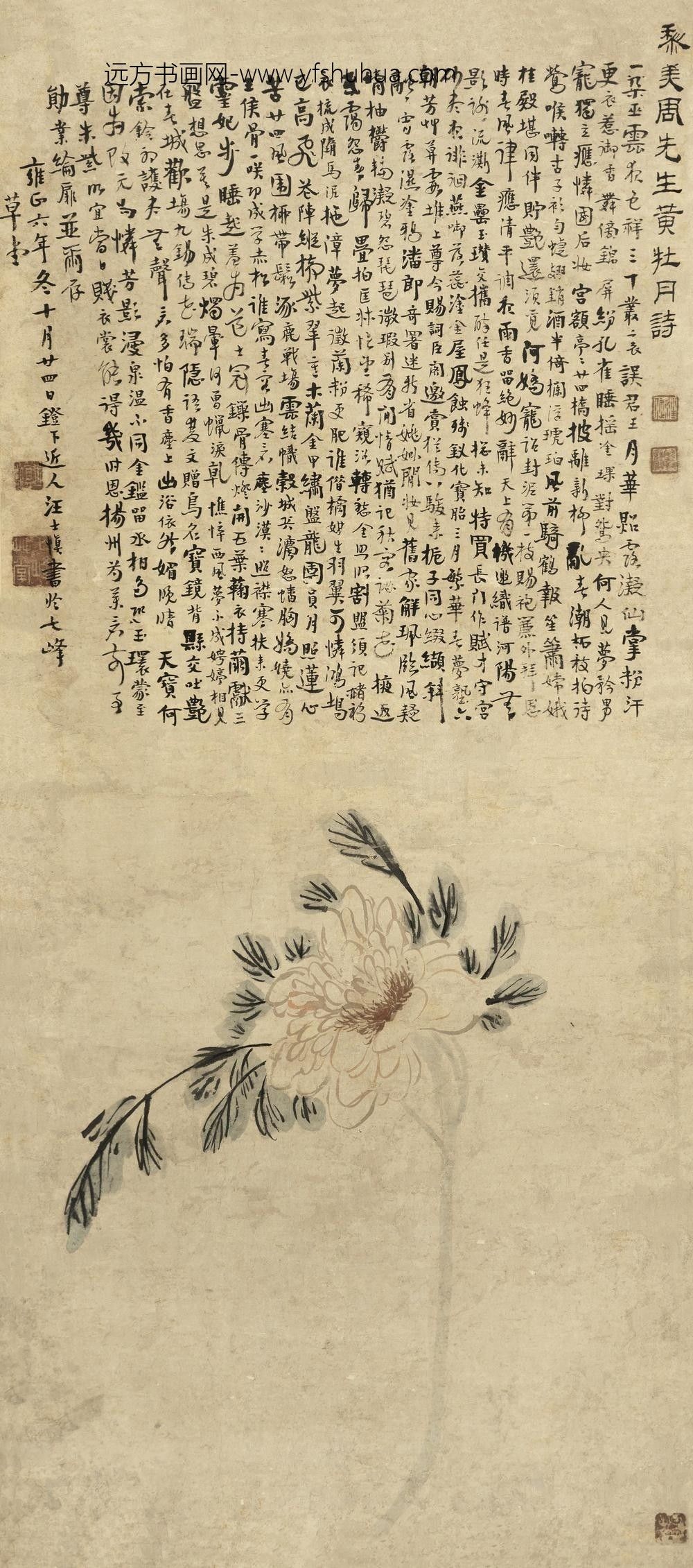 _清汪士慎牡丹图轴