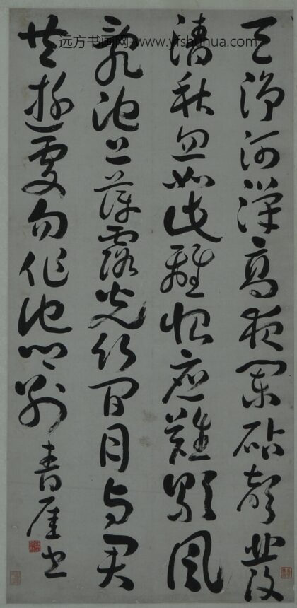 33 清梁霭如行书轴.jpg