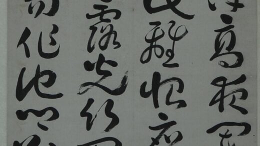 33 清梁霭如行书轴.jpg