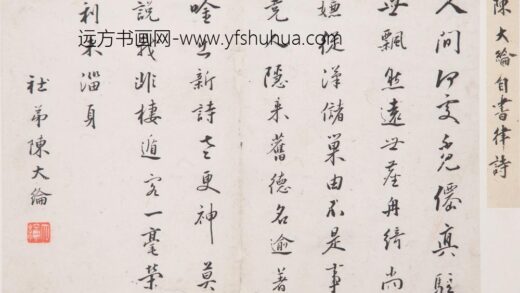 37 明梁元柱等诗稿册页.jpg