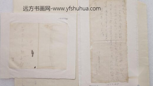 3 许广平给罗清桢先生的信.jpg