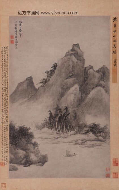 40 清黄鼎山水轴.jpg