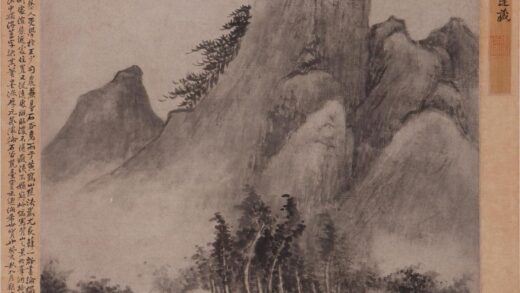 40 清黄鼎山水轴.jpg