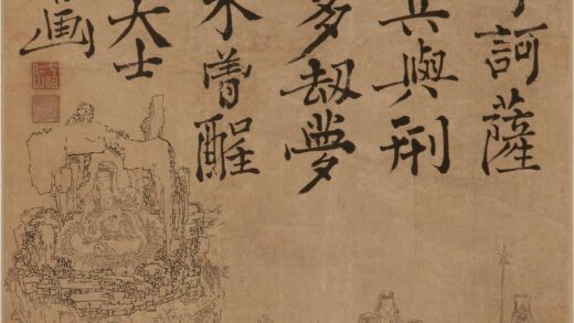 41 清苏长春人物轴.jpg