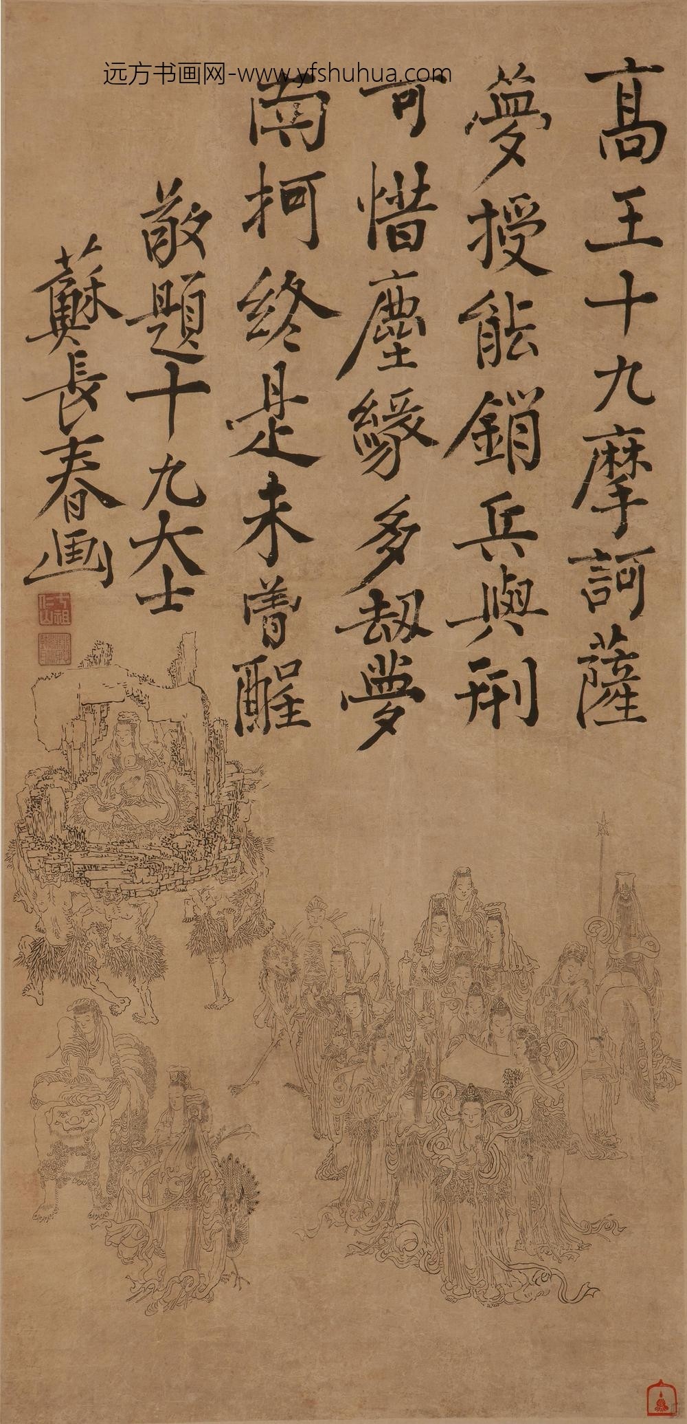 _清苏长春人物轴