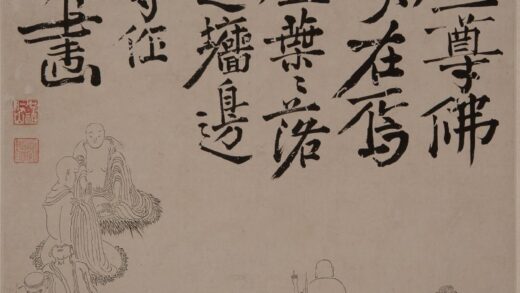 42 清苏长春光孝寺十八罗汉图轴.jpg