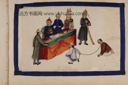 60 通草画刑罚、游船、花鸟图等图册.jpg