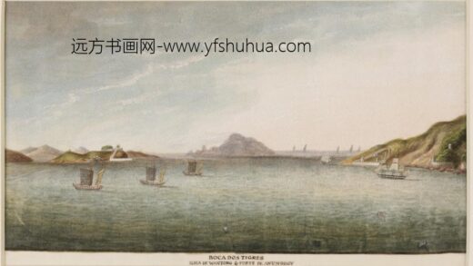 61 通草画珠江、澳门、广州、虎门图.jpg