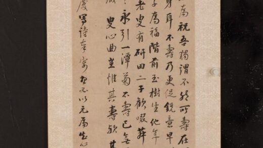 62 清阮元行楷轴.jpg