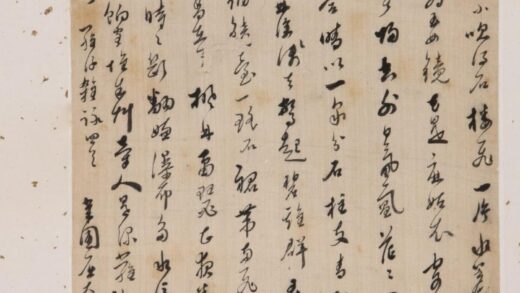 63 清屈大均诗稿页.jpg