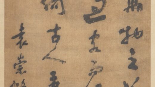 64 明袁崇焕行书轴.jpg