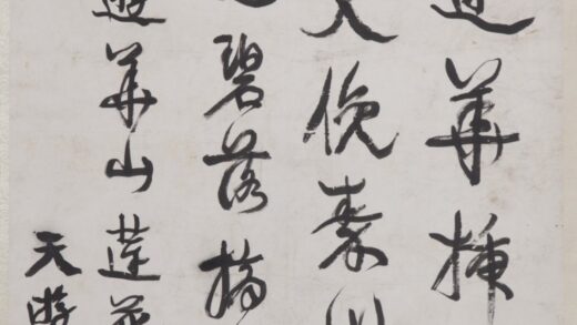 67 康有为行书轴.jpg