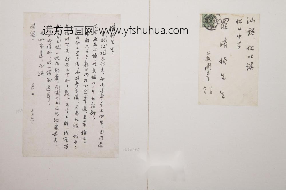 _鲁迅给罗清桢先生的信