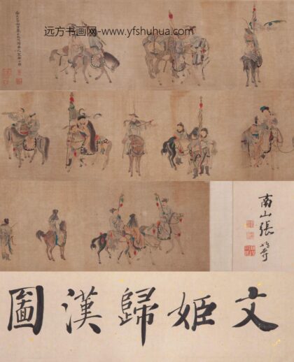 89 苏六朋文姬归汉图.jpg