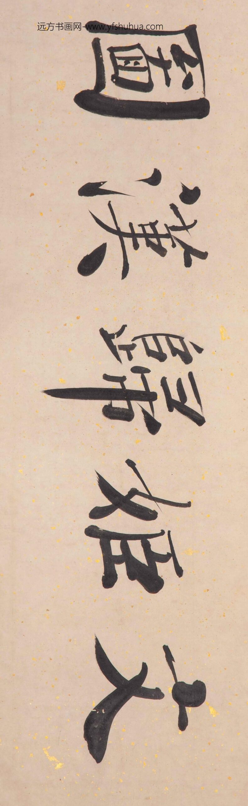 _苏六朋文姬归汉图_