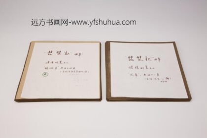 90 明琵琶记抄本.jpg