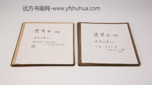 90 明琵琶记抄本.jpg