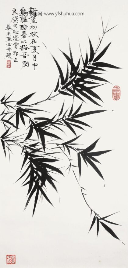 91 苏庚春黑竹立轴.jpg