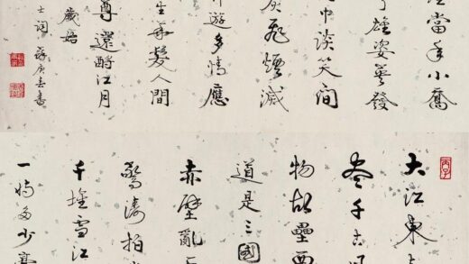 95 苏庚春行书苏东坡词横幅.jpg