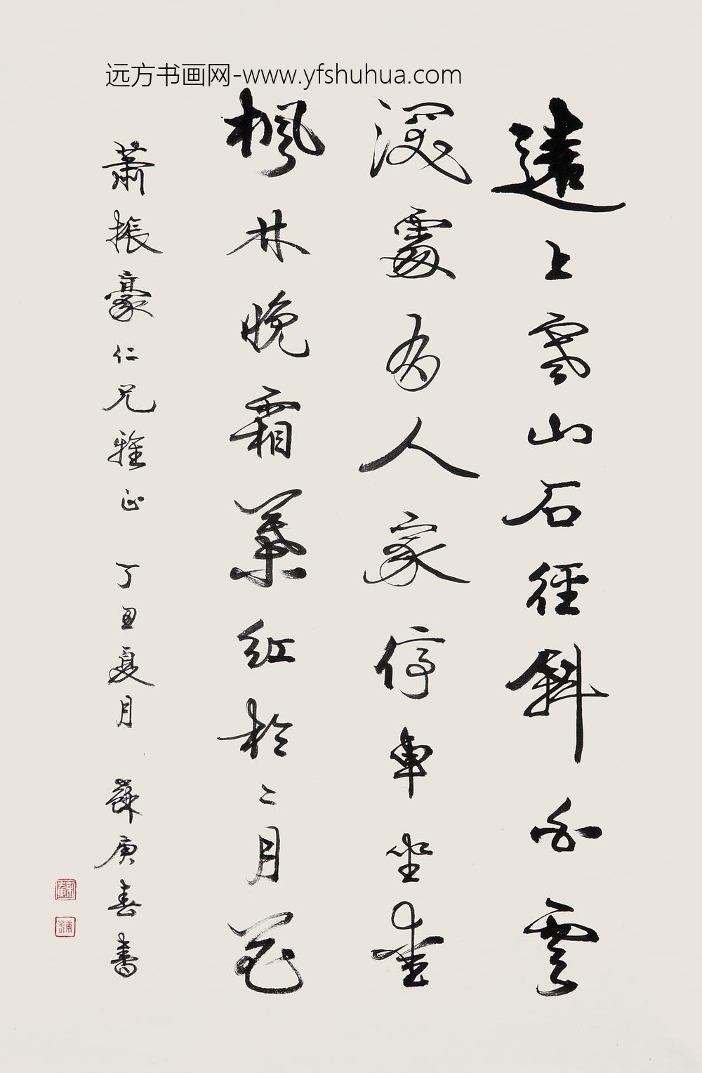 _苏庚春行书杜牧诗镜片