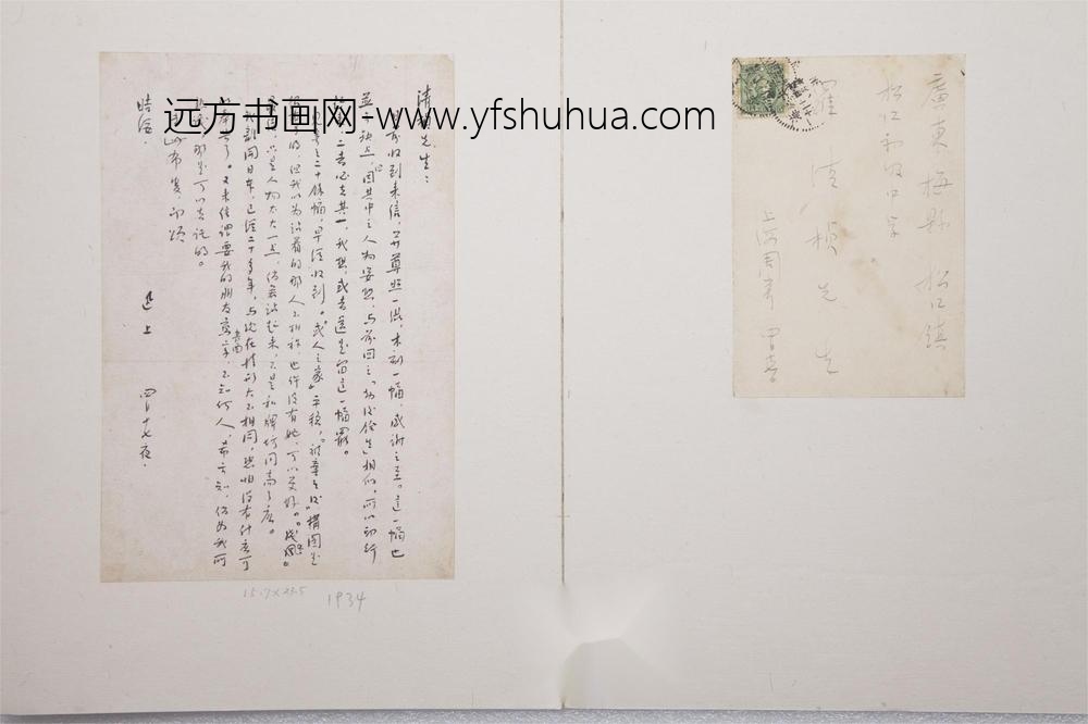 _鲁迅给罗清桢先生的信