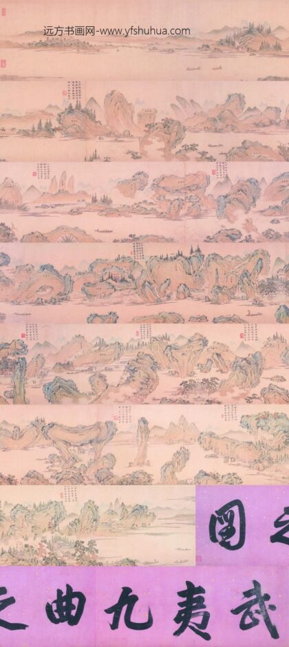 丁云鹏 武夷九曲图卷.jpg