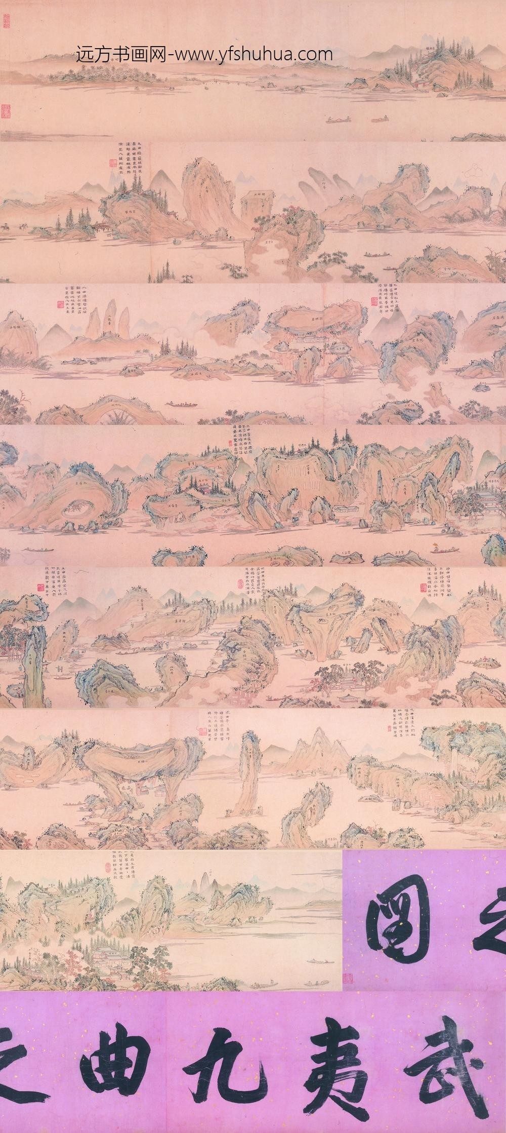 丁云鹏_武夷九曲图卷