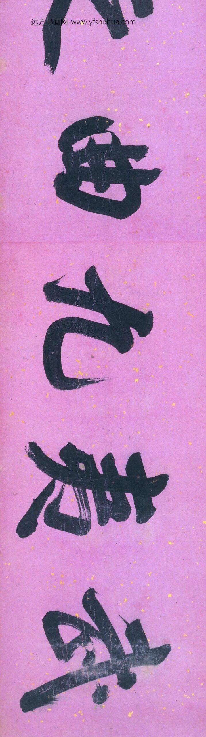 丁云鹏_武夷九曲图卷_