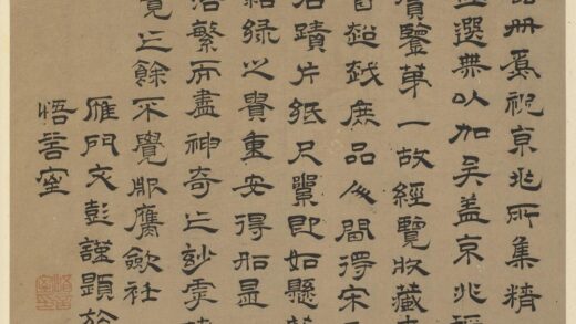 丁元公 等杂书集册.jpg