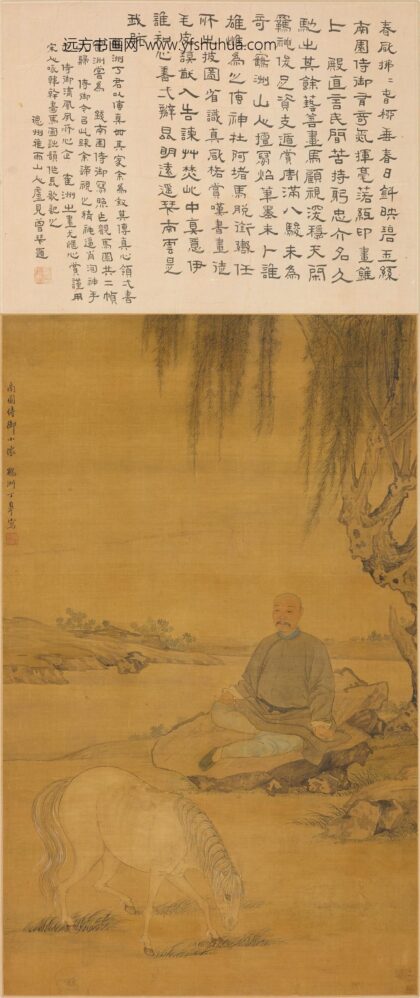 丁皋 钱沣肖像图轴.jpg