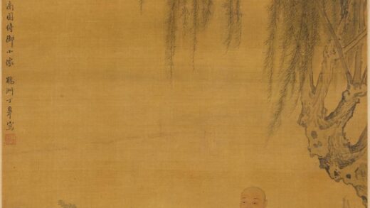 丁皋 钱沣肖像图轴.jpg