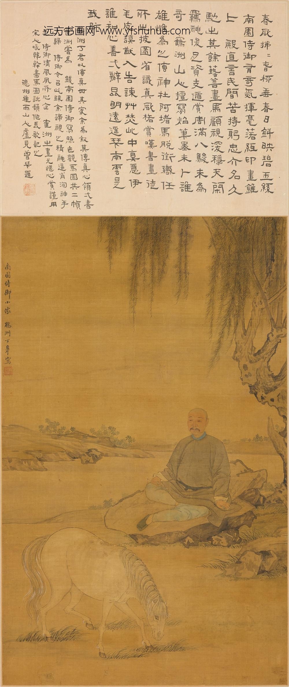 丁皋_钱沣肖像图轴