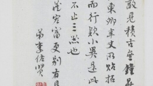 中殷父簋題記.jpg