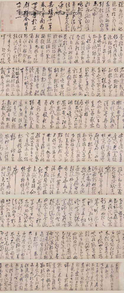 丰坊（丰道生） 草书千字文卷.jpg