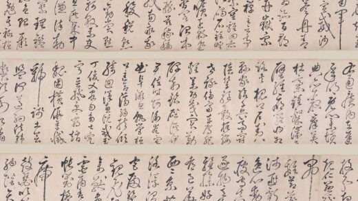 丰坊（丰道生） 草书千字文卷.jpg