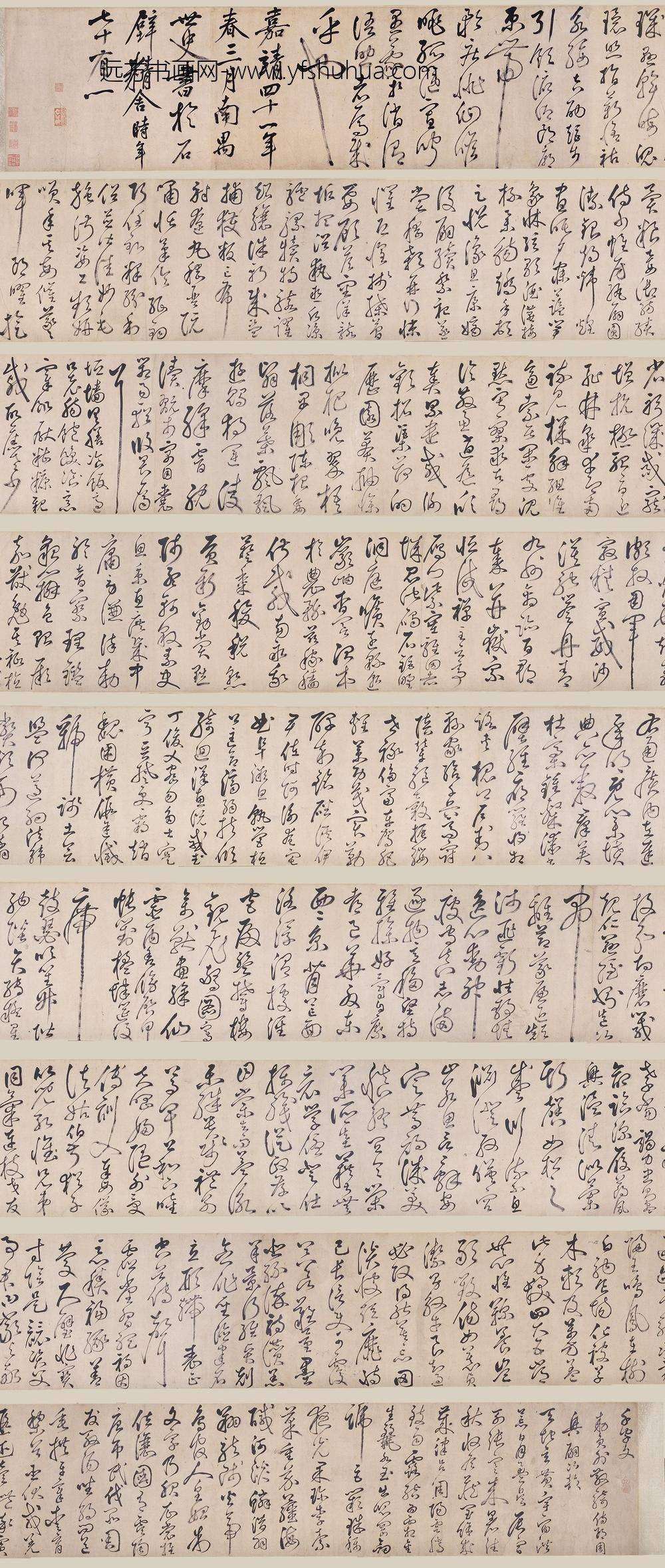 丰坊（丰道生）_草书千字文卷