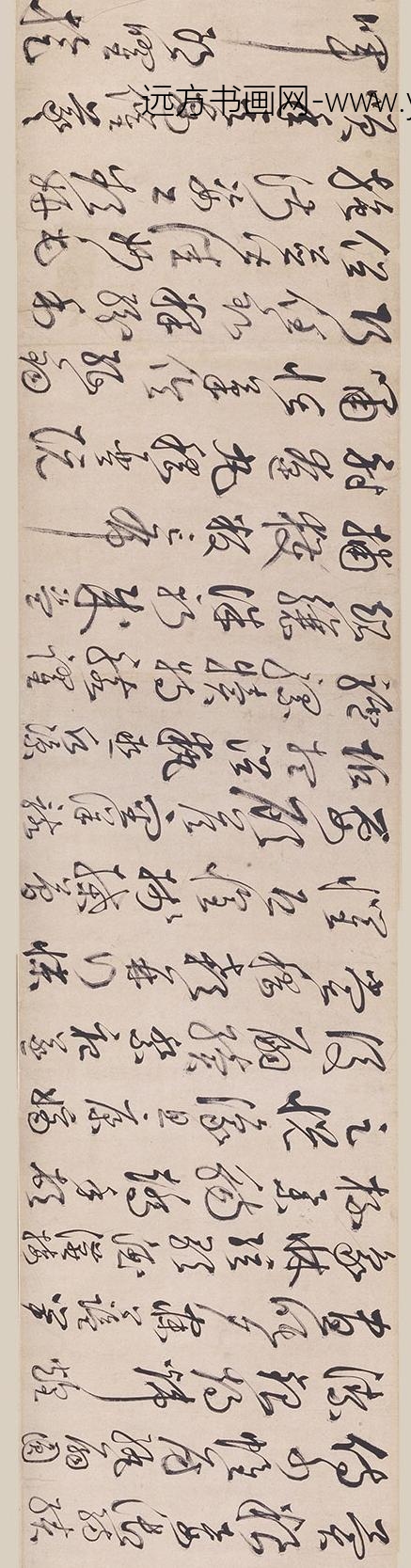 丰坊（丰道生）_草书千字文卷_