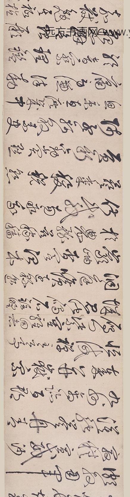 丰坊（丰道生）_草书千字文卷_