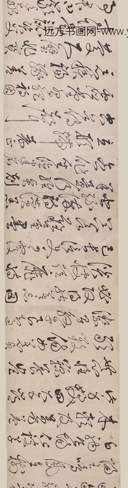 丰坊（丰道生）_草书千字文卷_