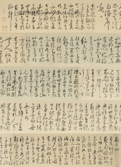 丰坊（丰道生） 草书卷.jpg