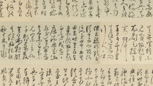 丰坊（丰道生） 草书卷.jpg