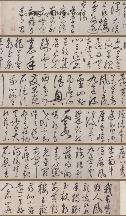 丰坊（丰道生） 草书庐山谣卷.jpg