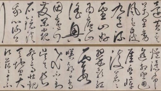 丰坊（丰道生） 草书庐山谣卷.jpg