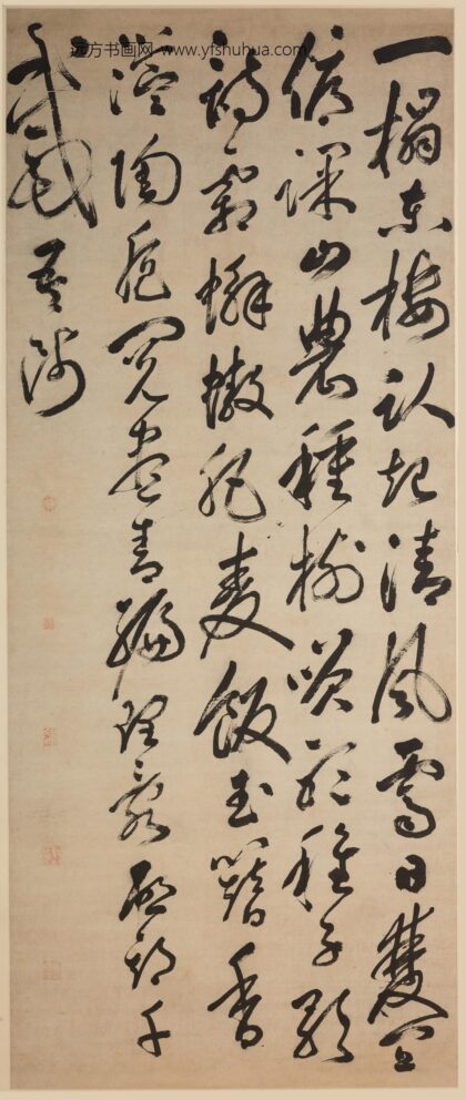 丰坊（丰道生） 行书六言书诗轴.jpg